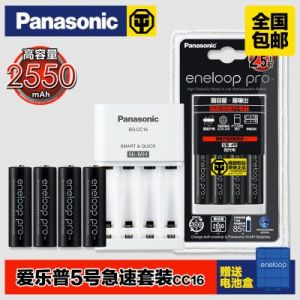 Bộ sạc nhanh Panasonic k-kj16hcc40c