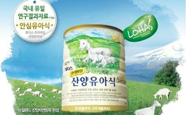 Sữa dê Hàn Quốc Ildong số 1, 2 , 3, 4 - 800gr