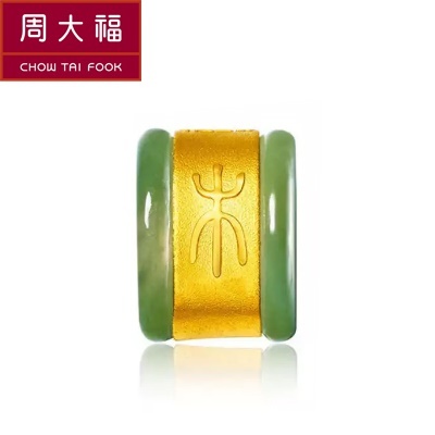 CHOW TAI FOOK 5 BASIC ELEMENTS PURE GOLD LUCKY CHARM - WATER