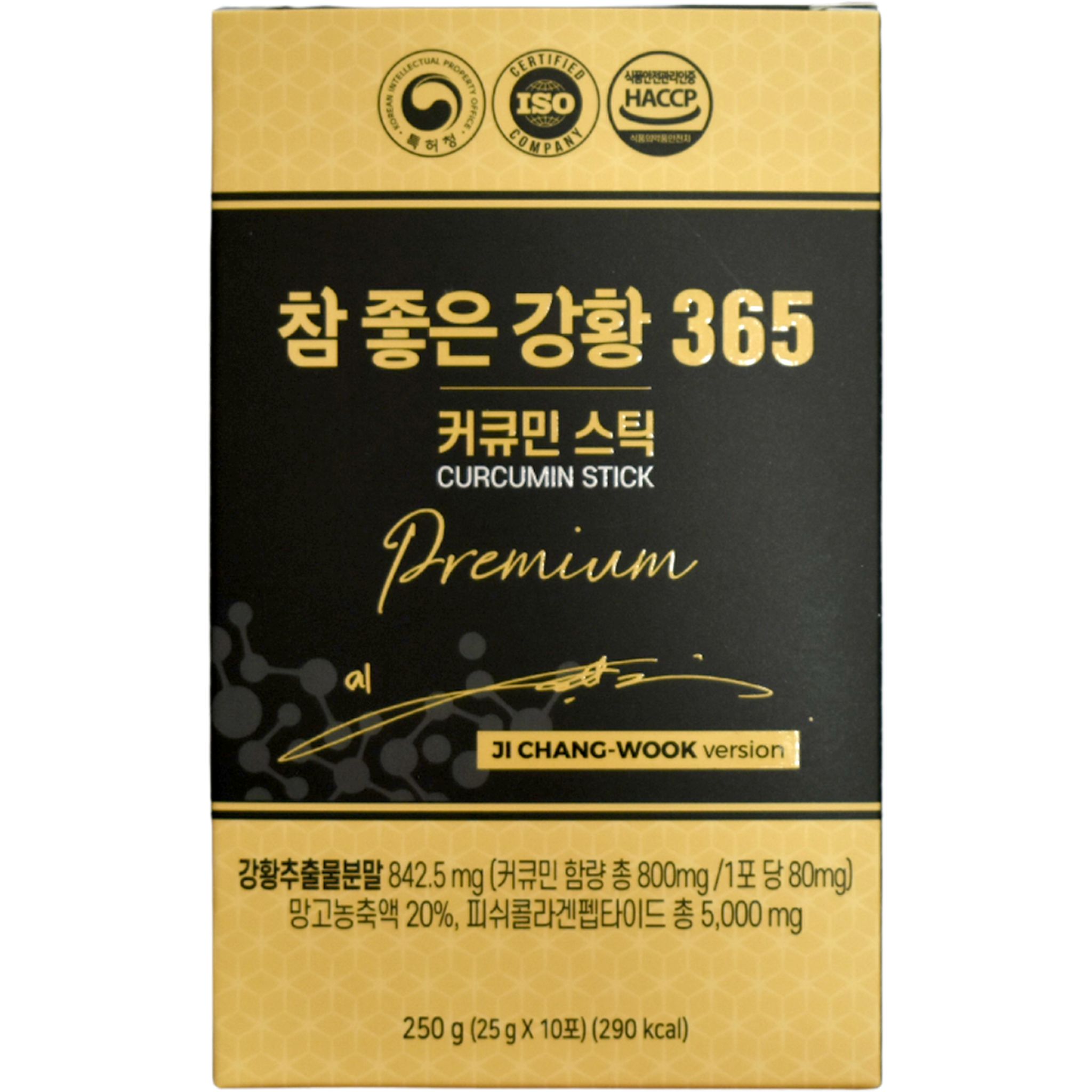 Thạch Nghệ Nano 365 Premium 03_r