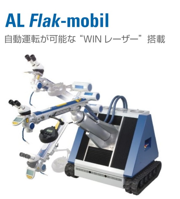 Alpha laser AL Flak - mobil