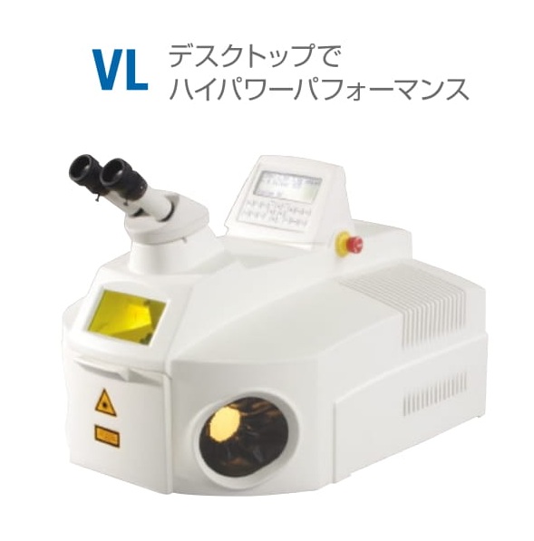 Alpha laser VL