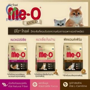Thức ăn hạt Me-O Gold Indoor Cat 400g cho mèo trưởng thành