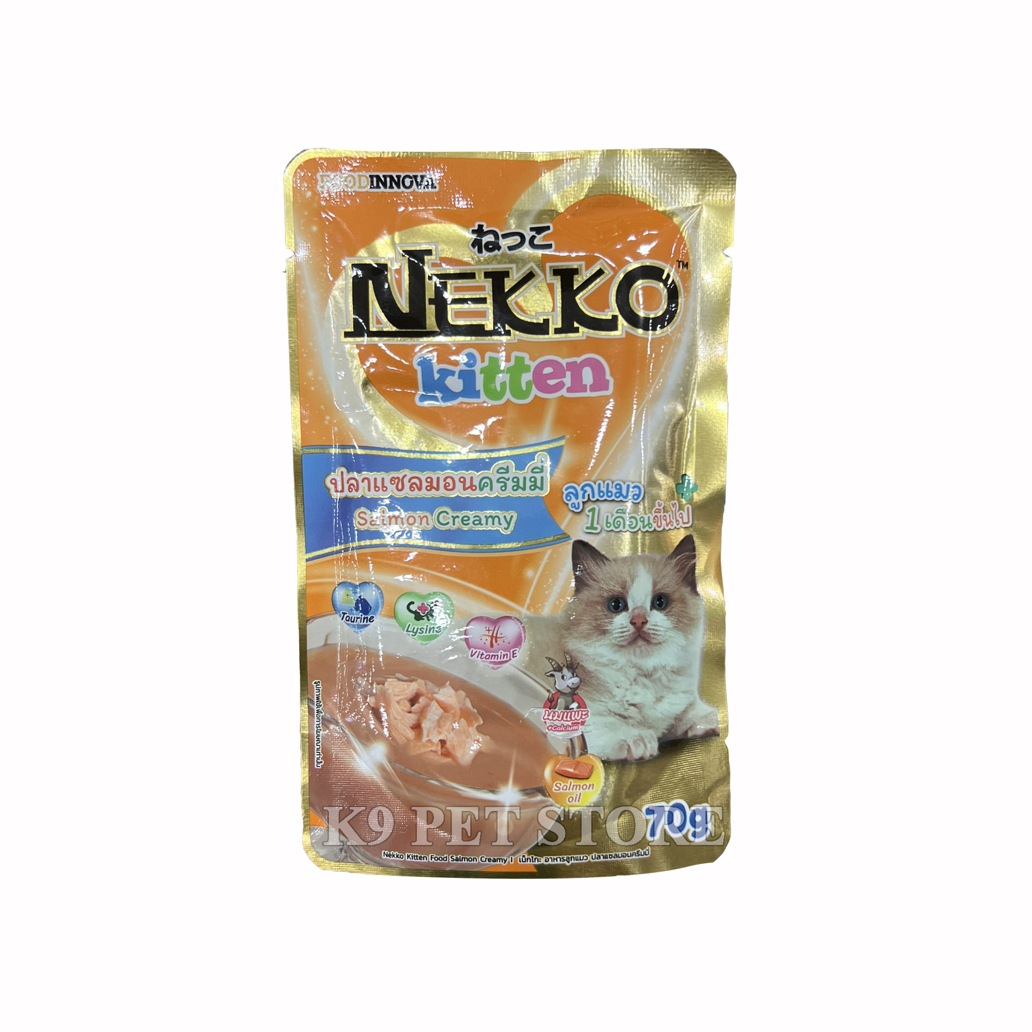 Pate Nekko cho mèo con vị Cá hồi dạng kem 70g