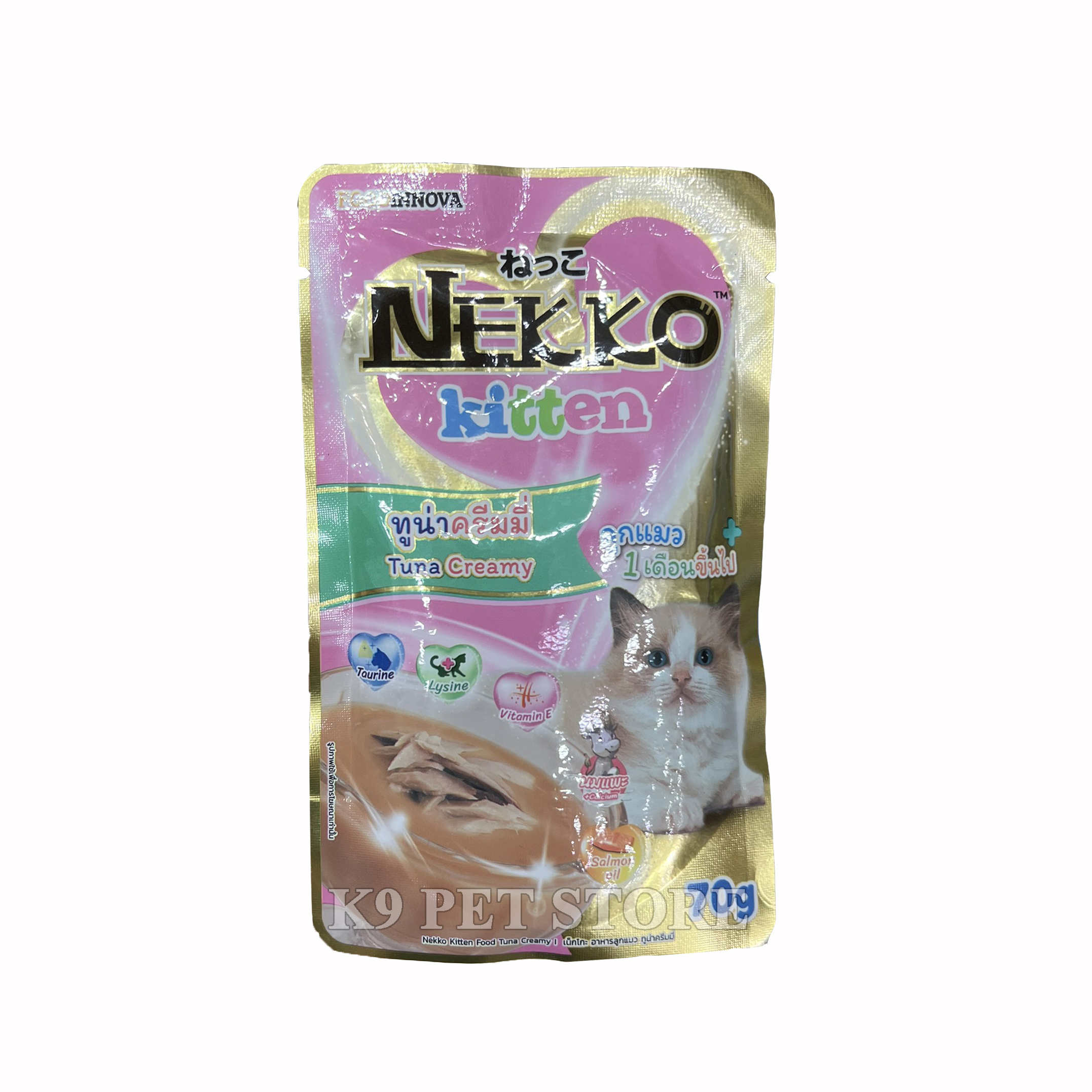 Pate Nekko cho mèo con vị Cá ngừ dạng kem 70g