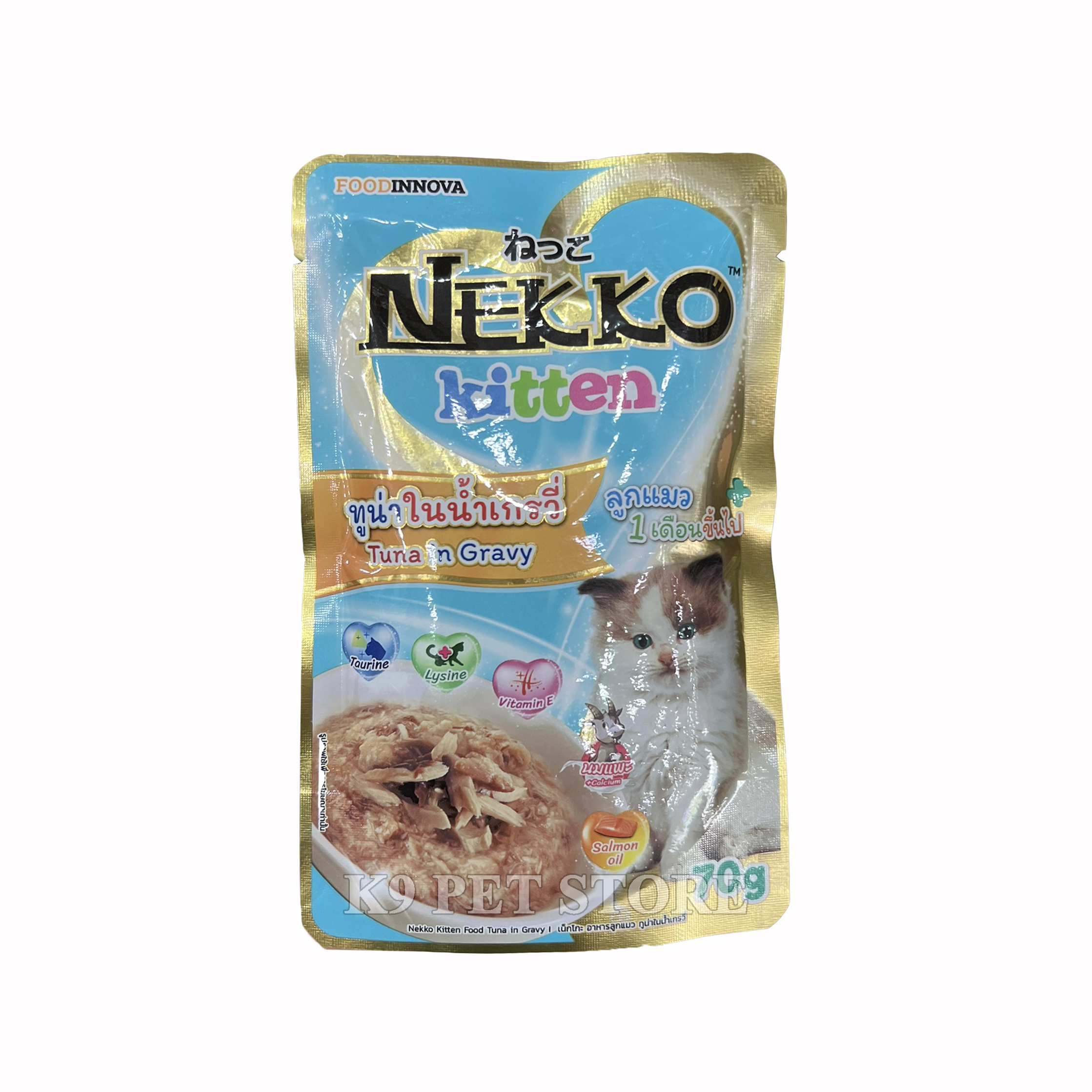 Pate Nekko cho mèo con vị Cá ngừ 70g (in Gravy)