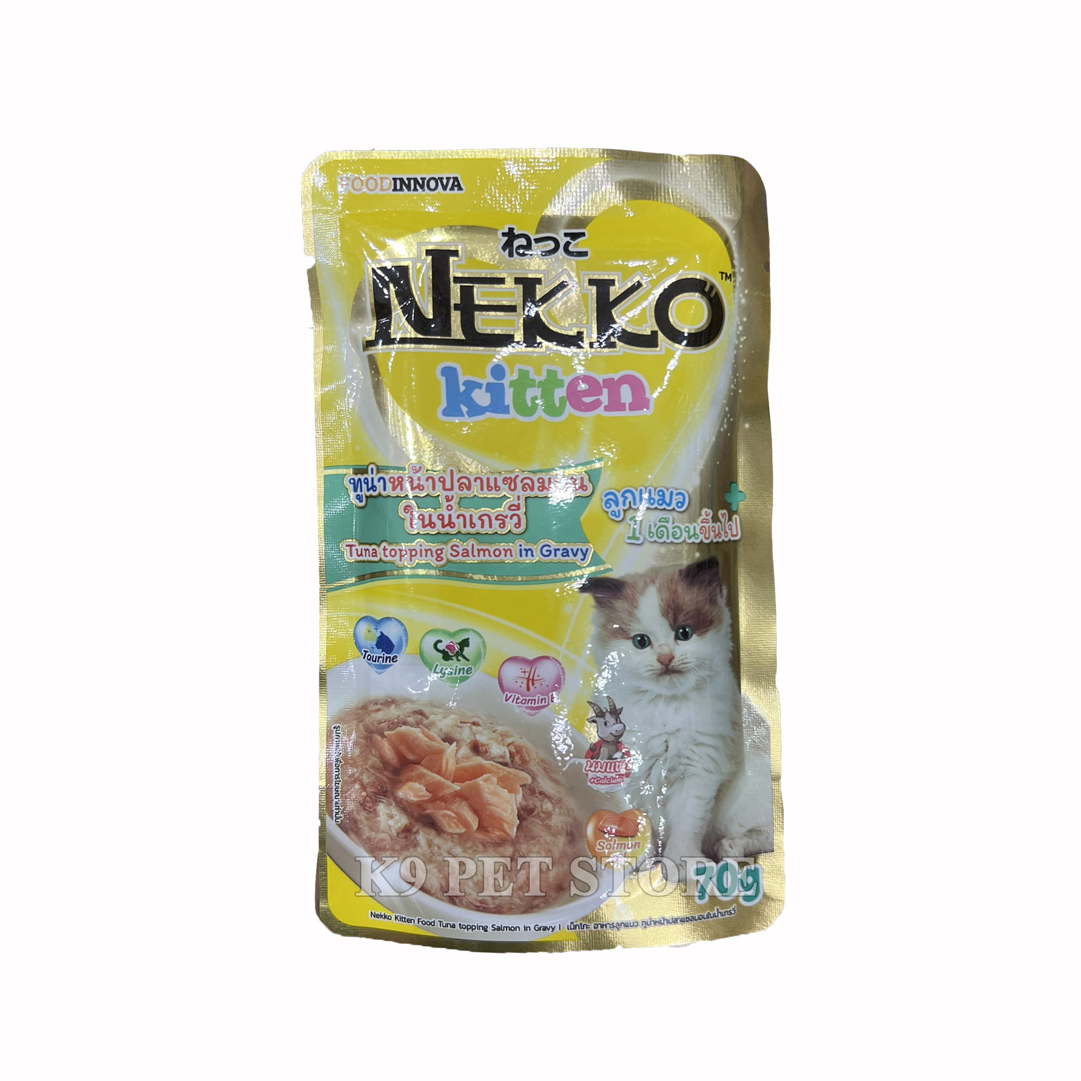 Pate Nekko cho mèo con vị Cá ngừ và Cá hồi 70g (Gravy)