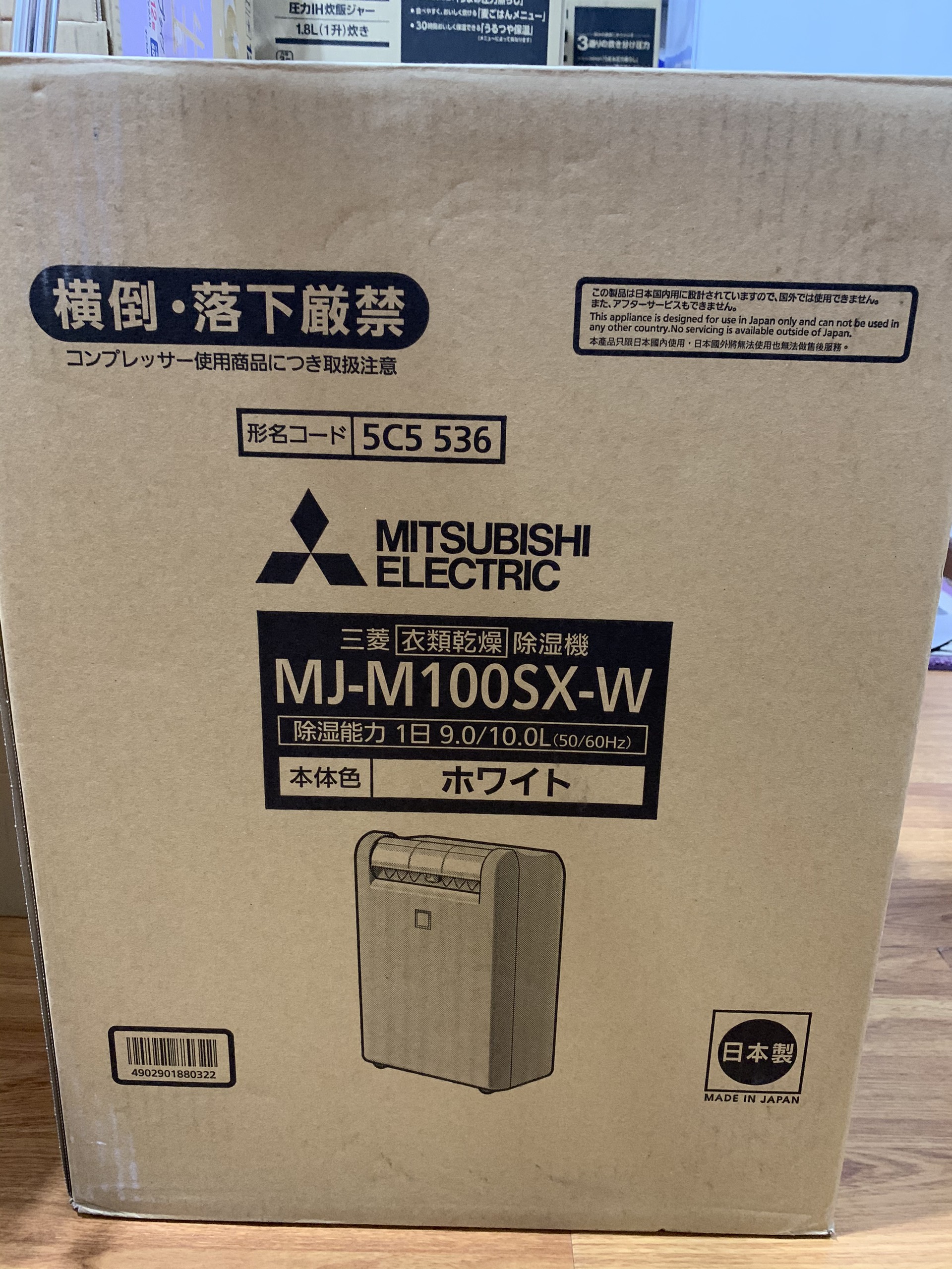 Máy hút ẩm mitsubishi MJ-M100SX-W