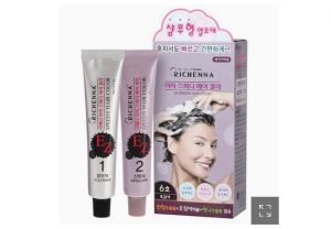 Dầu gội nhuộm tóc phủ bạc thảo dược Richenna - Richenna EZ Speedy Hair Color màu nâu đen