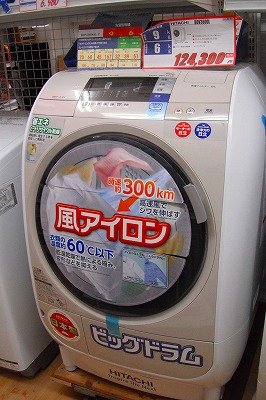 Máy giặt nội địa Hitachi BD-V3600L