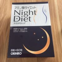 VIÊN UỐNG GIẢM CÂN CAO CẤP NIGHT DIET ORIHIRO