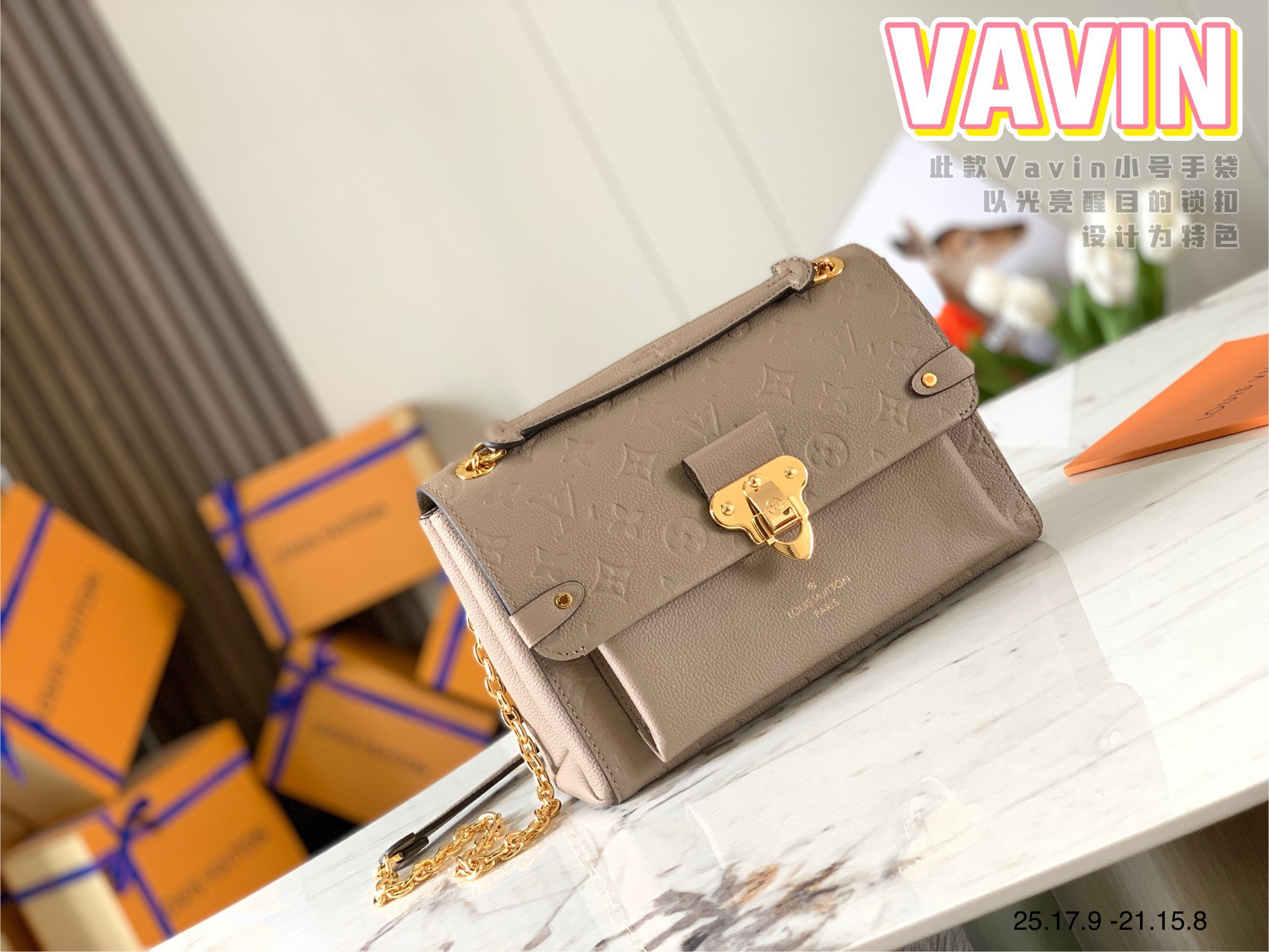 Túi xách nữ Louis Vuitton Vavin Siêu Cấp RLCLV1715