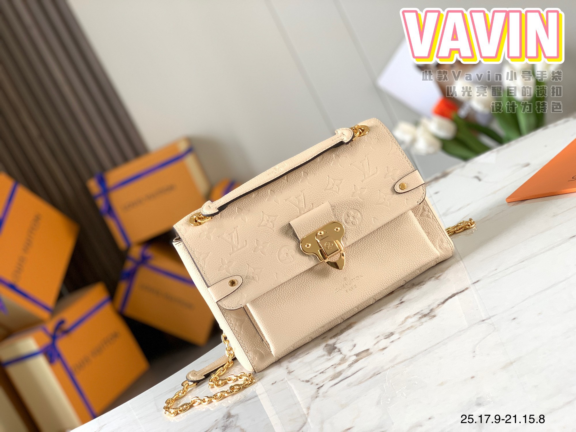 Túi xách nữ Louis Vuitton Vavin Siêu Cấp RLCLV1717