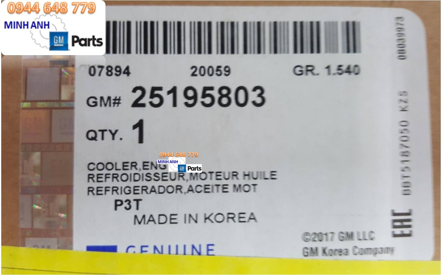 Tên sản phẩm: Két sinh hàn Cruze chính hãng GMMã sản phẩm: GM# 25195803Xuất xứ: Nhập khẩu trực tiếp GM Hàn QuốcDùng cho các xe: Cruze 2017Cam kết 