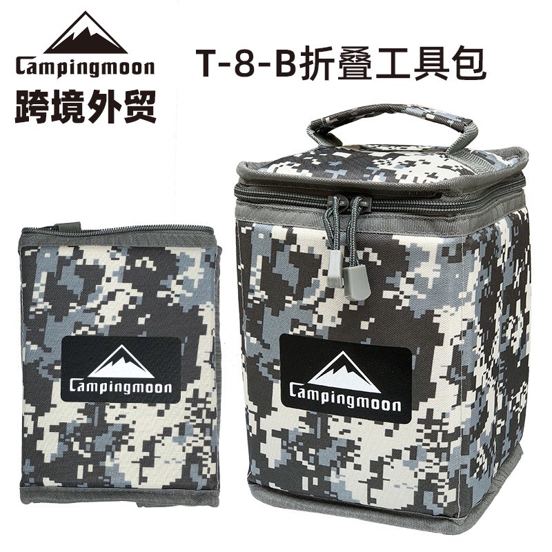 Túi đựng đồ Campingmoon T8-B