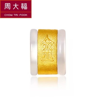 CHOW TAI FOOK 5 BASIC ELEMENTS PURE GOLD LUCKY CHARM - METAL