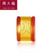 CHOW TAI FOOK 5 BASIC ELEMENTS PURE GOLD LUCKY CHARM - FIRE