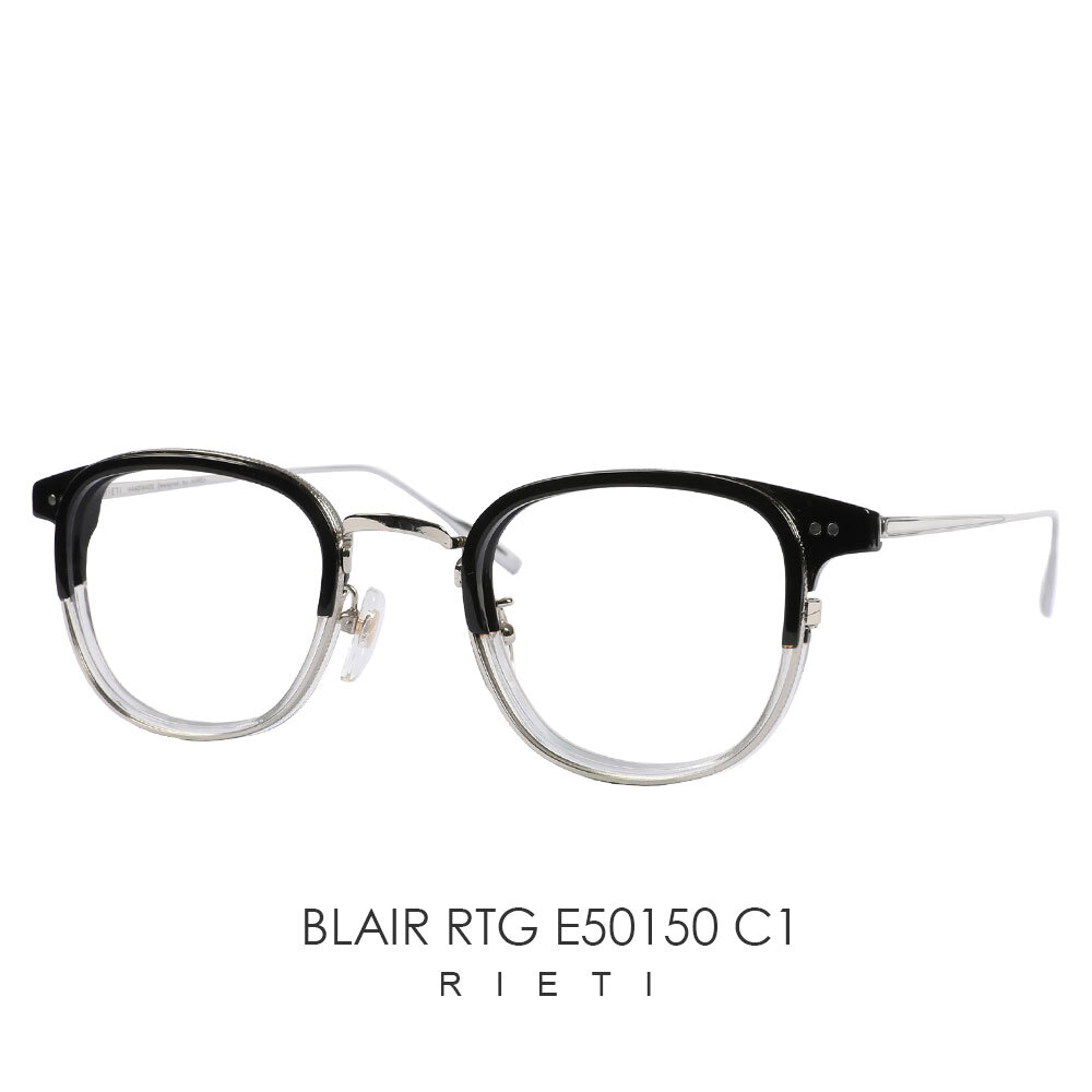 BLAIR RTG E50150 C1