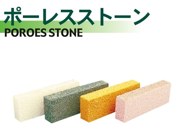 Poroes Stone