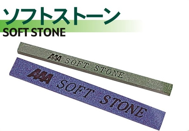 Soft stone