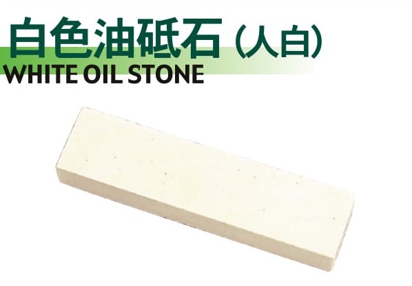 White oil stone