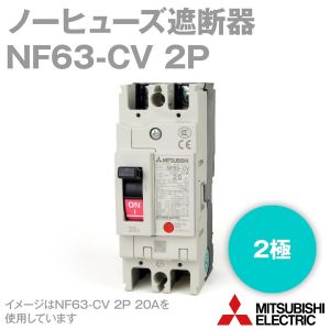 MCCB NF63 2P 7.5KA 20A NF63-CV-2P-20A