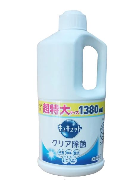 Nước rửa bát Kao Nhật không mùi diệt khuẩn 1380ml