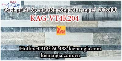 Gạch giả đá ốp bậc tam cấp 200x400 KAG-VT4K204