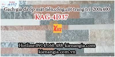 Gạch trang trí 200x400 mặt tiền KAG-4D37