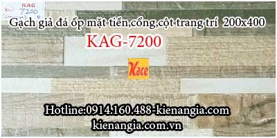 Gạch giả đá trang trí 20x40 KAG-7200
