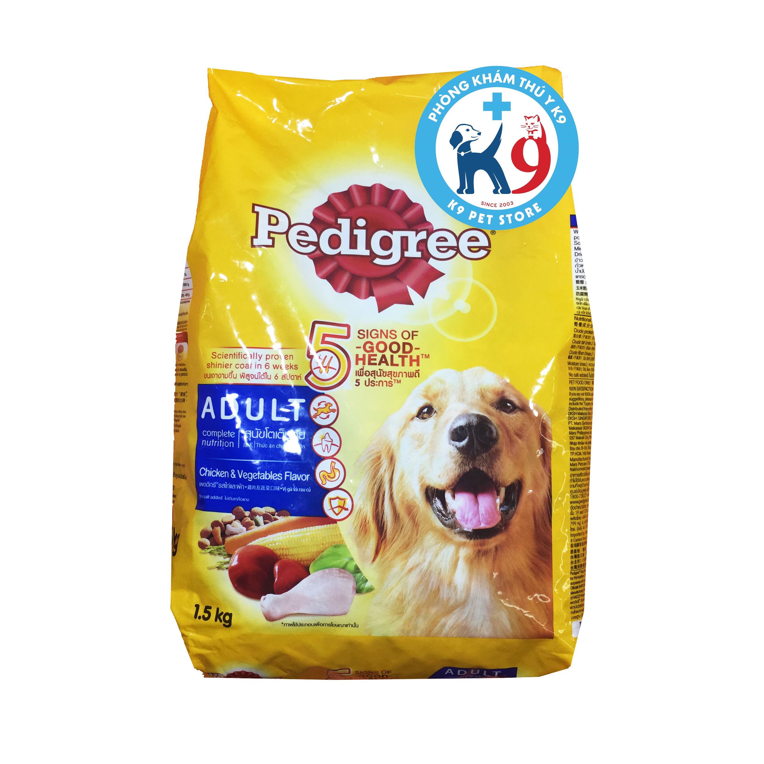 Thức ăn cho chó trưởng thành Pedigree 1,5kg vị gà và rau củ