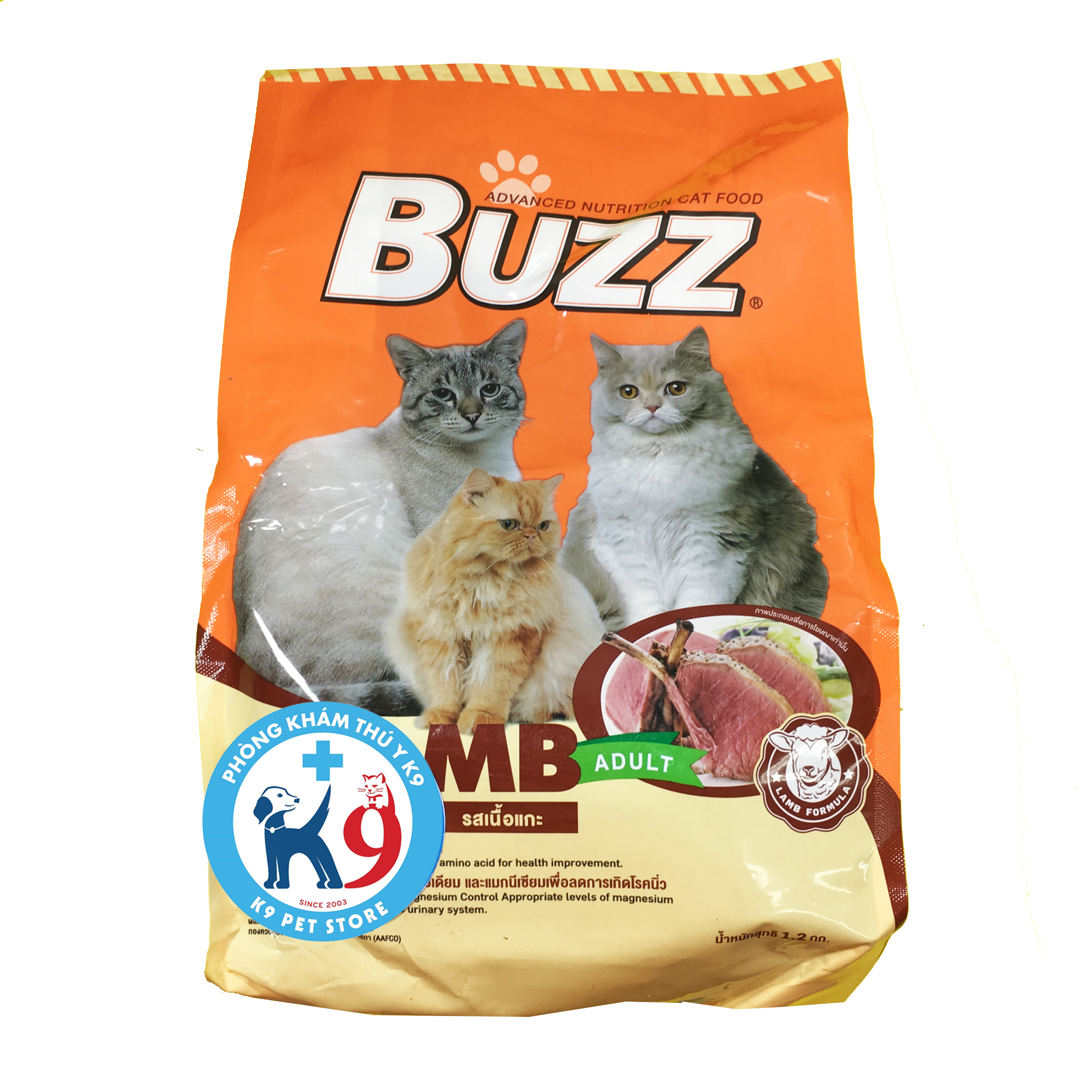 Thức ăn hạt Buzz hương vị cừu cho mèo 1,2kg