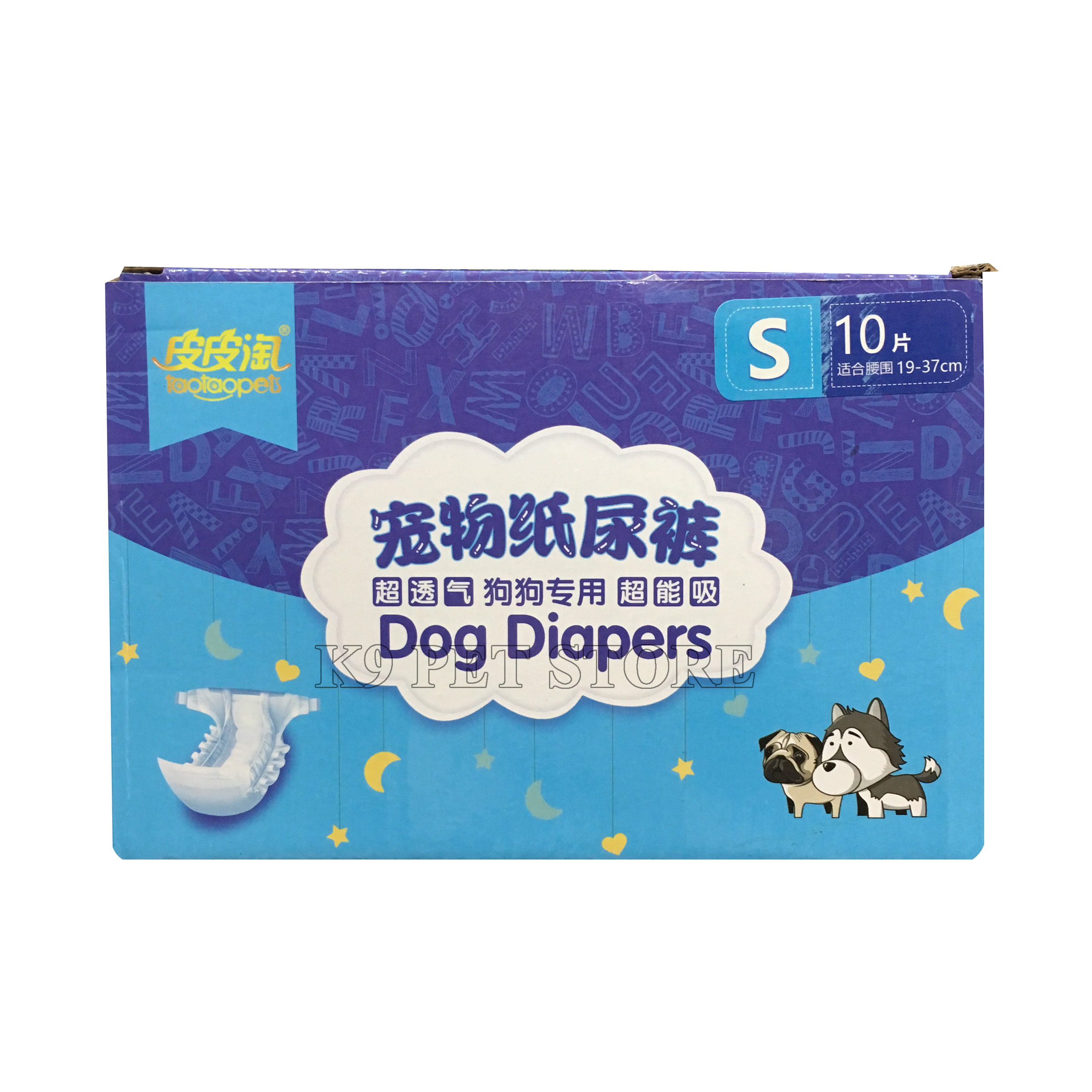 Bỉm mặc, tả quần cho chó cái hiệu Dog Diapers size S 2-5kg