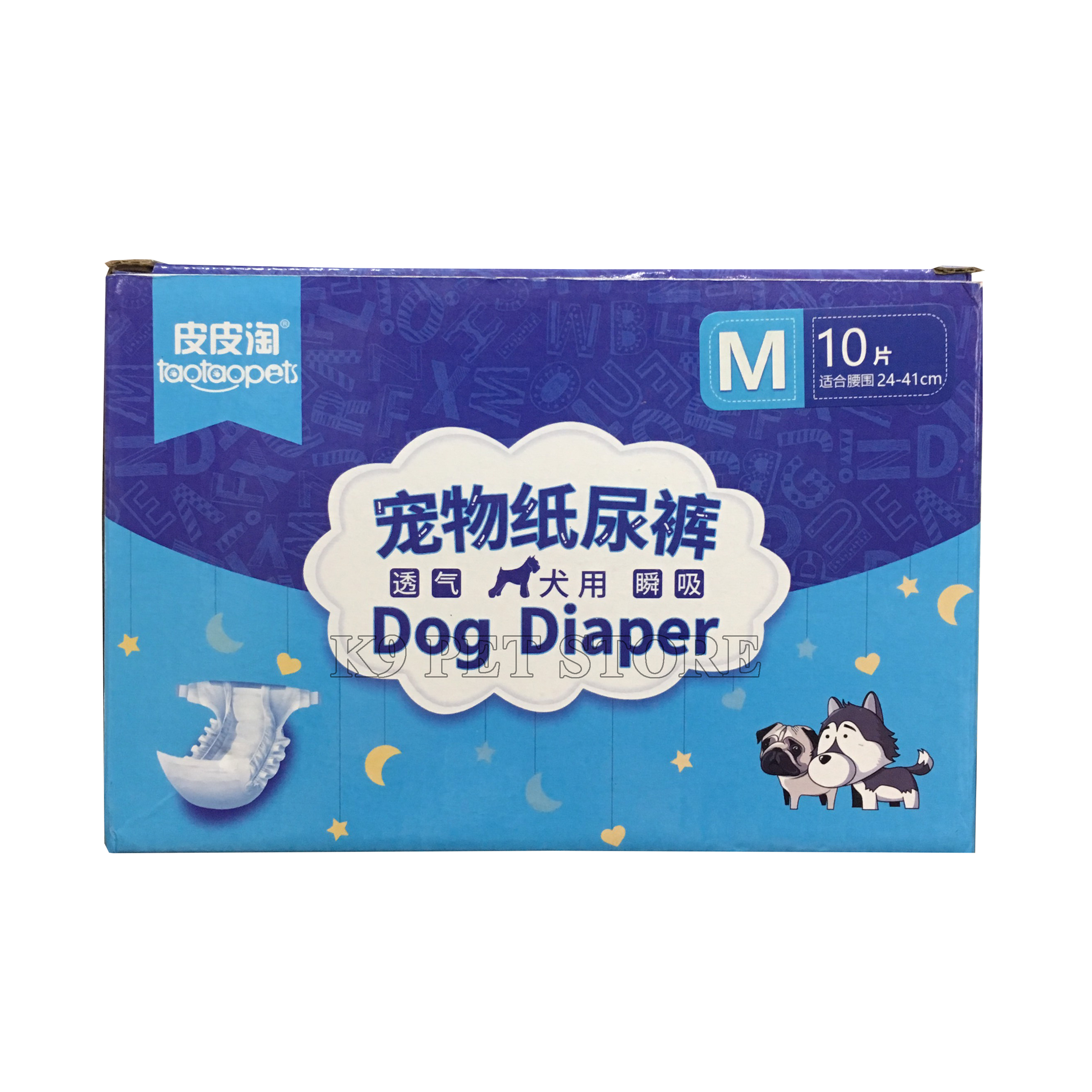 Bỉm mặc, tả quần cho chó cái hiệu Dog Diapers size M 4-7kg