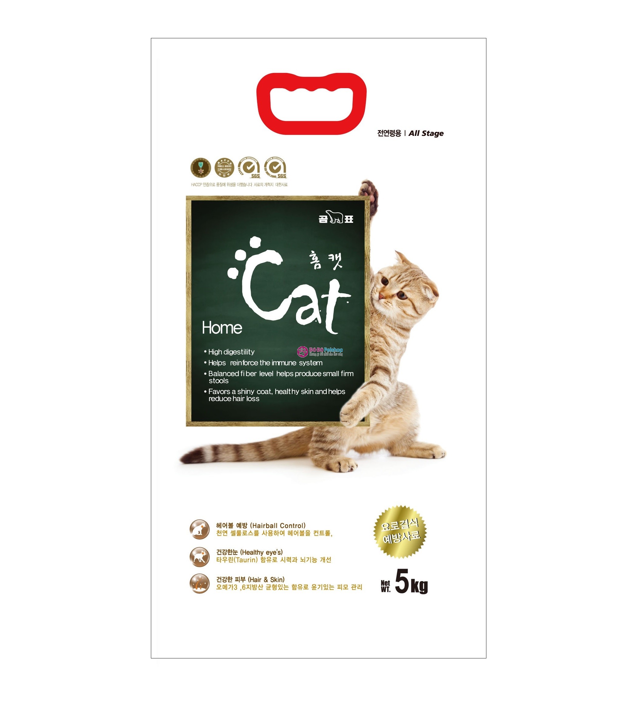 Thức ăn cho mèo Home Cat túi 5kg