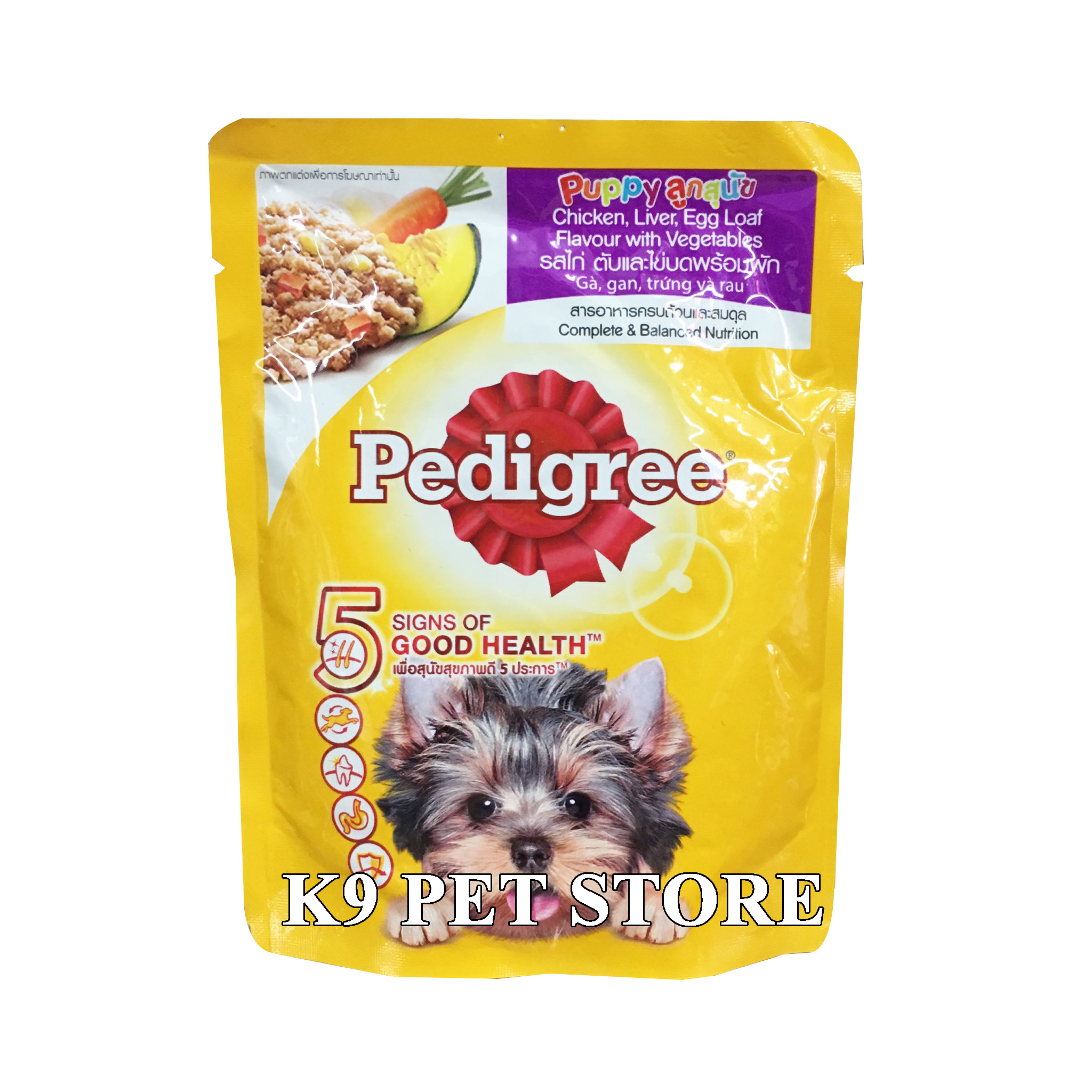 Pate Pedigree cho chó con vị gà, gan, trứng và rau 130g