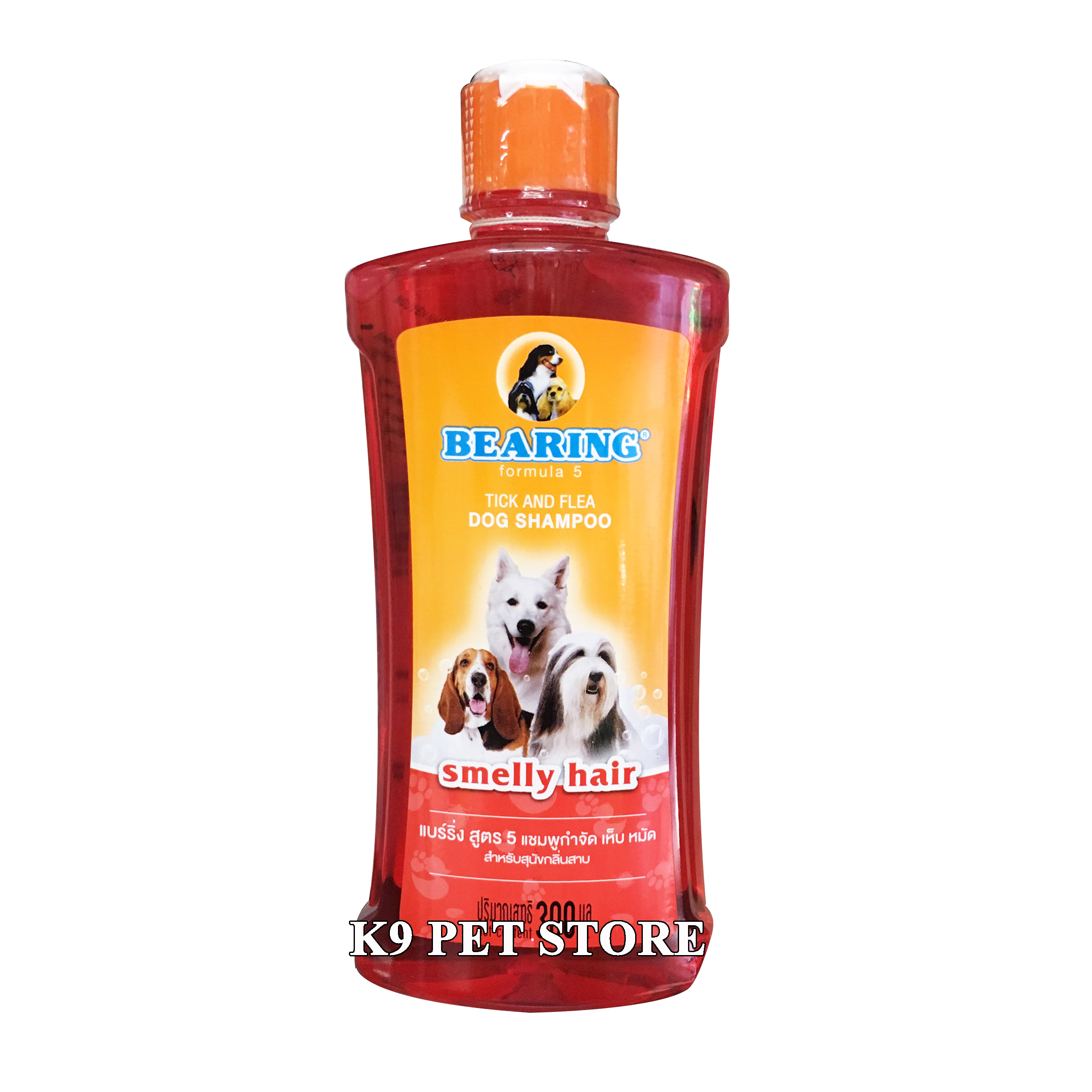 Sữa tắm trị ve Bearing Tick & Flea Dog Shampoo cho chó có mùi hôi 300ml