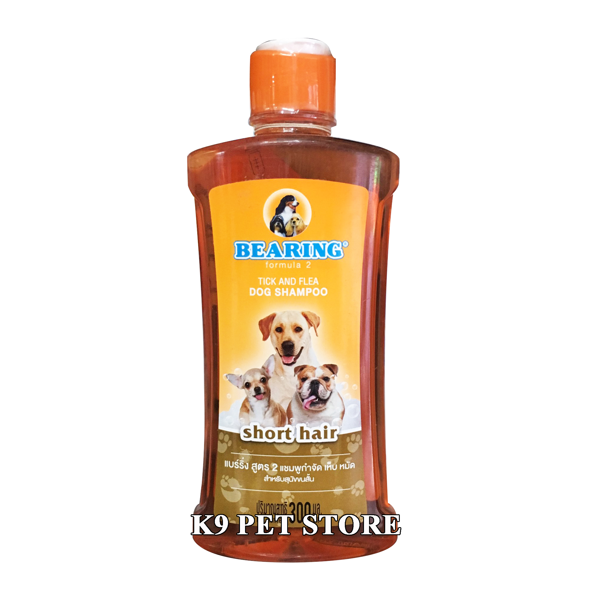Sữa tắm trị ve Bearing Tick & Flea Dog Shampoo cho chó lông ngắn 300ml