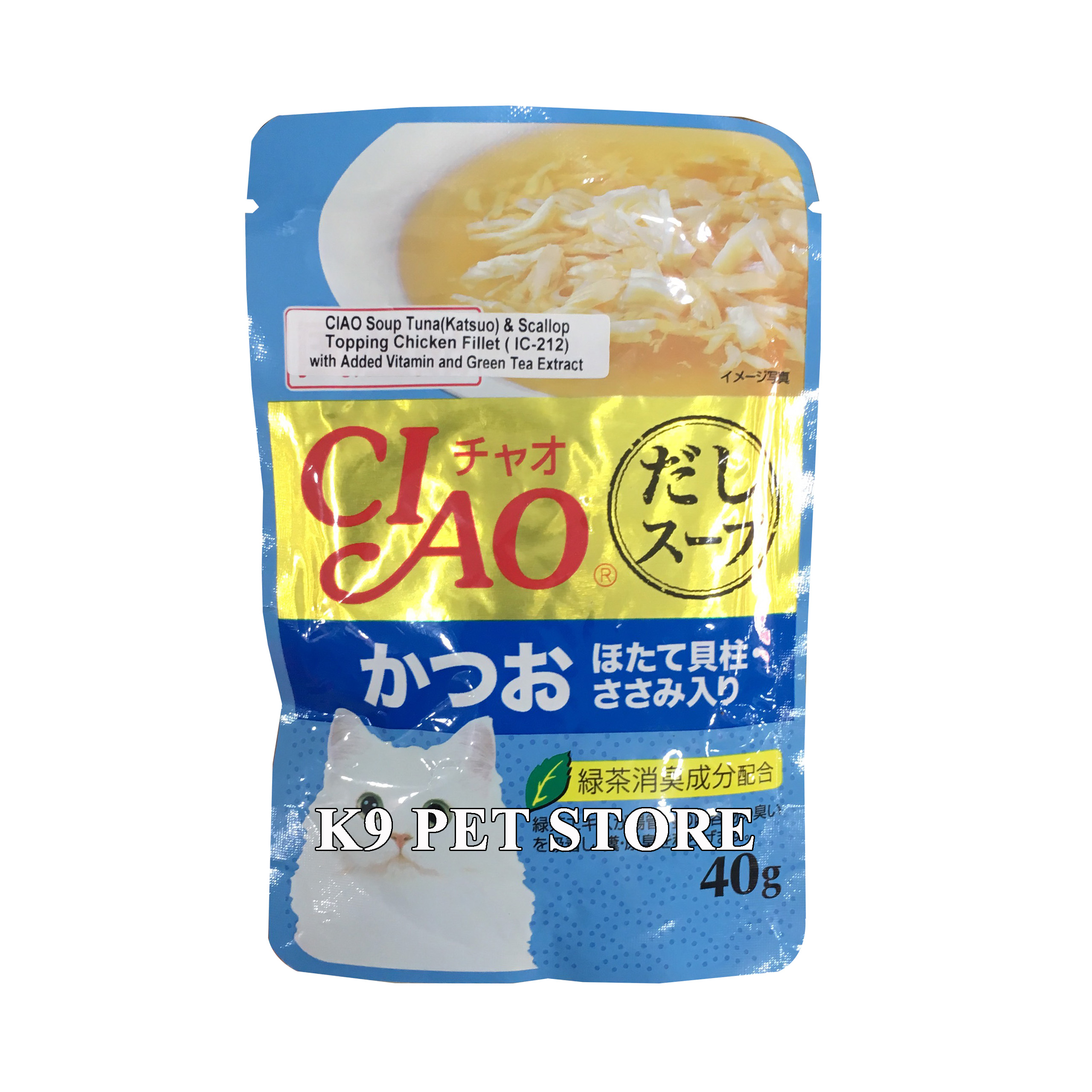 [IC-212] Pate Ciao cho mèo Soup Tuna (Katsuo) & Scallop Topping Chicken Fillet 40g