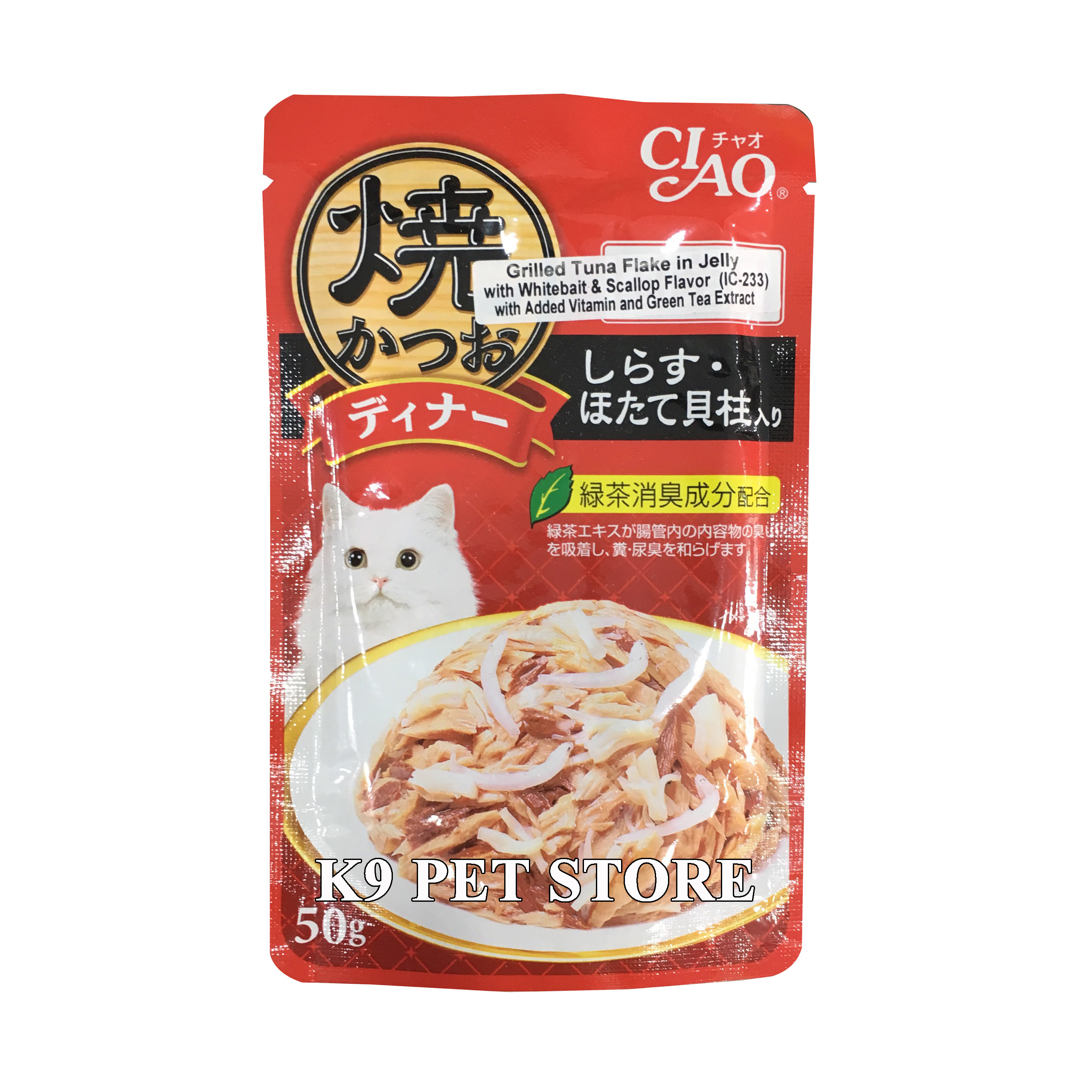 [IC-233] Pate Ciao cho mèo vị Grilled Tuna Flake in Jelly with Whitebait & Scallop 50g