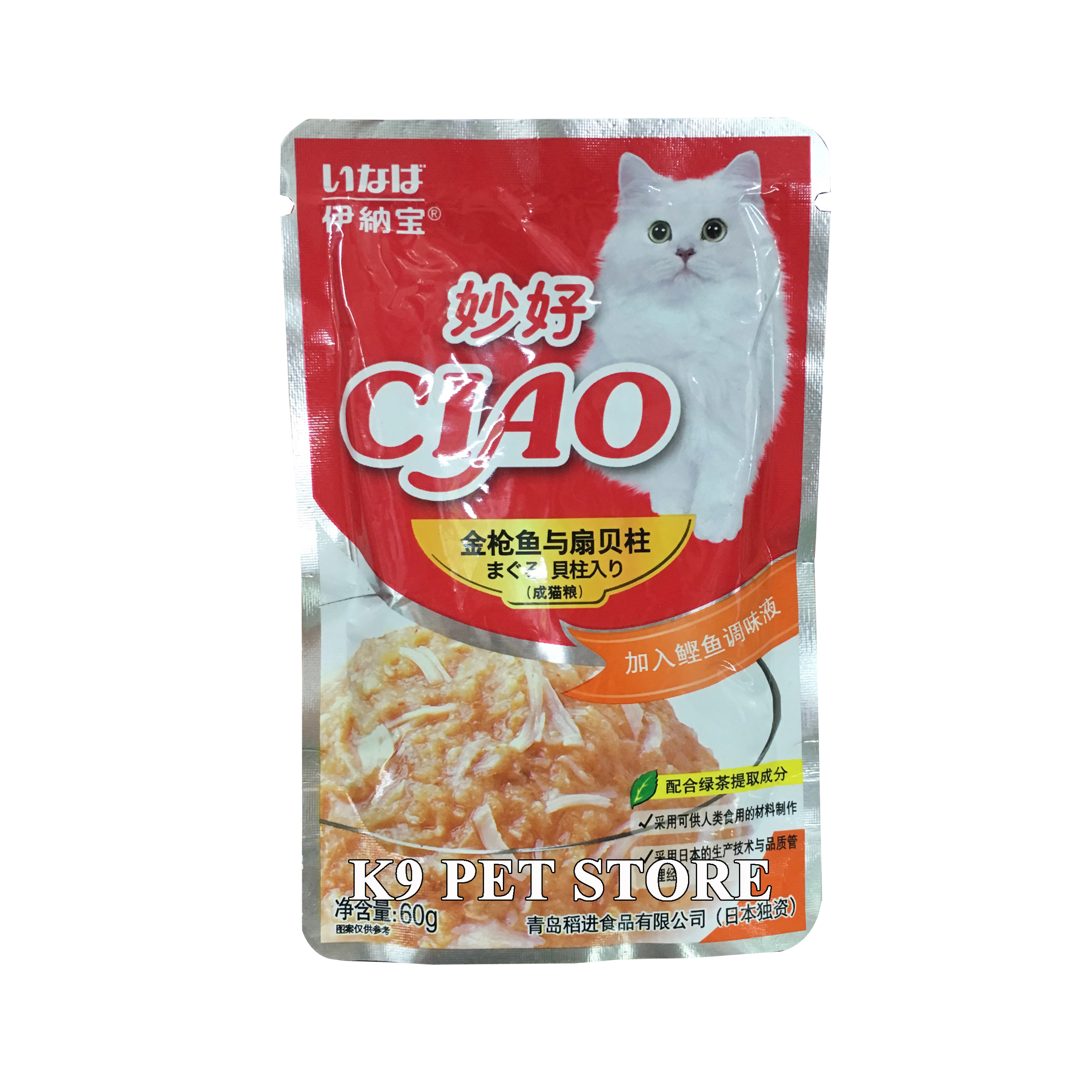 Pate Ciao cho mèo 60g (cam)