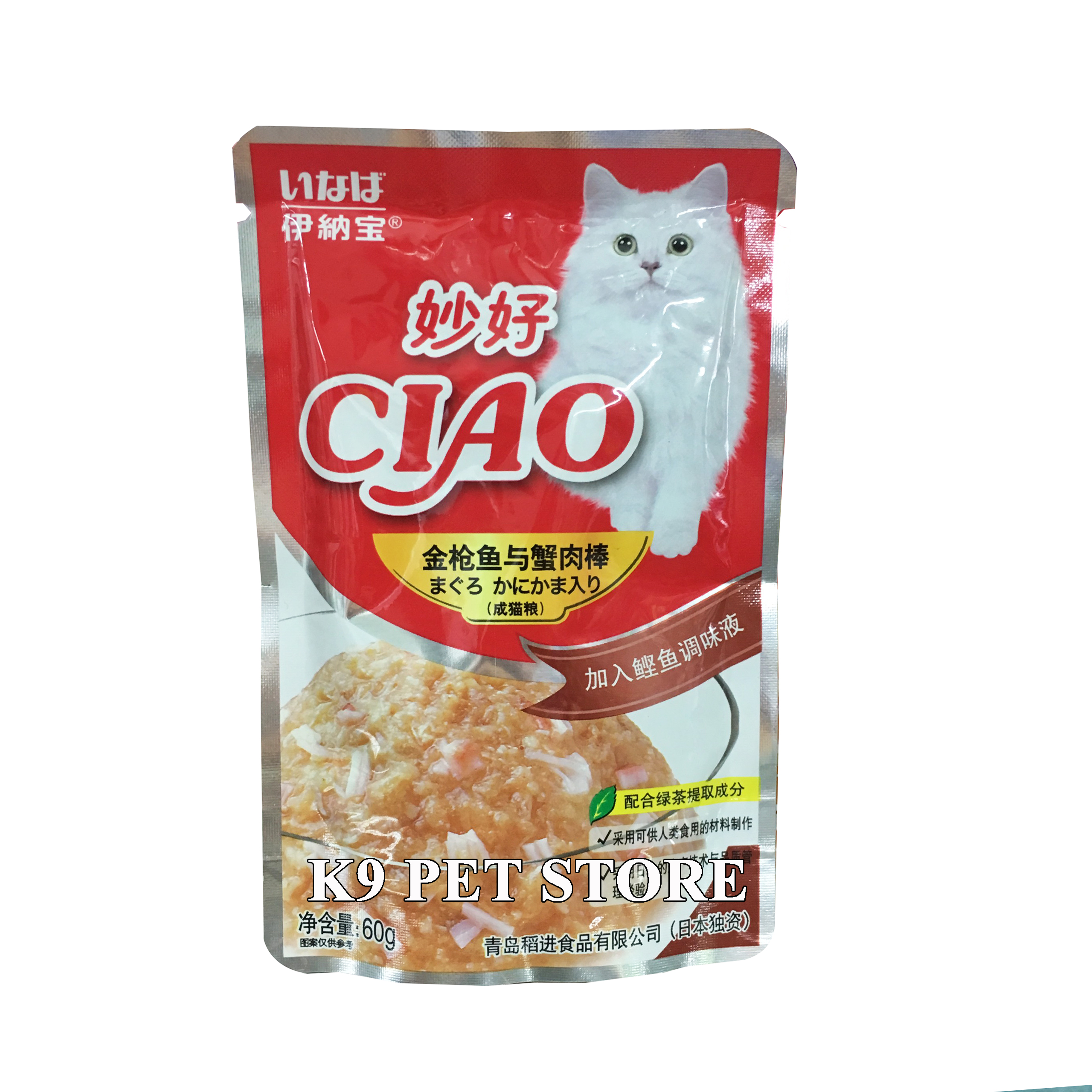 Pate Ciao cho mèo 60g (nâu)