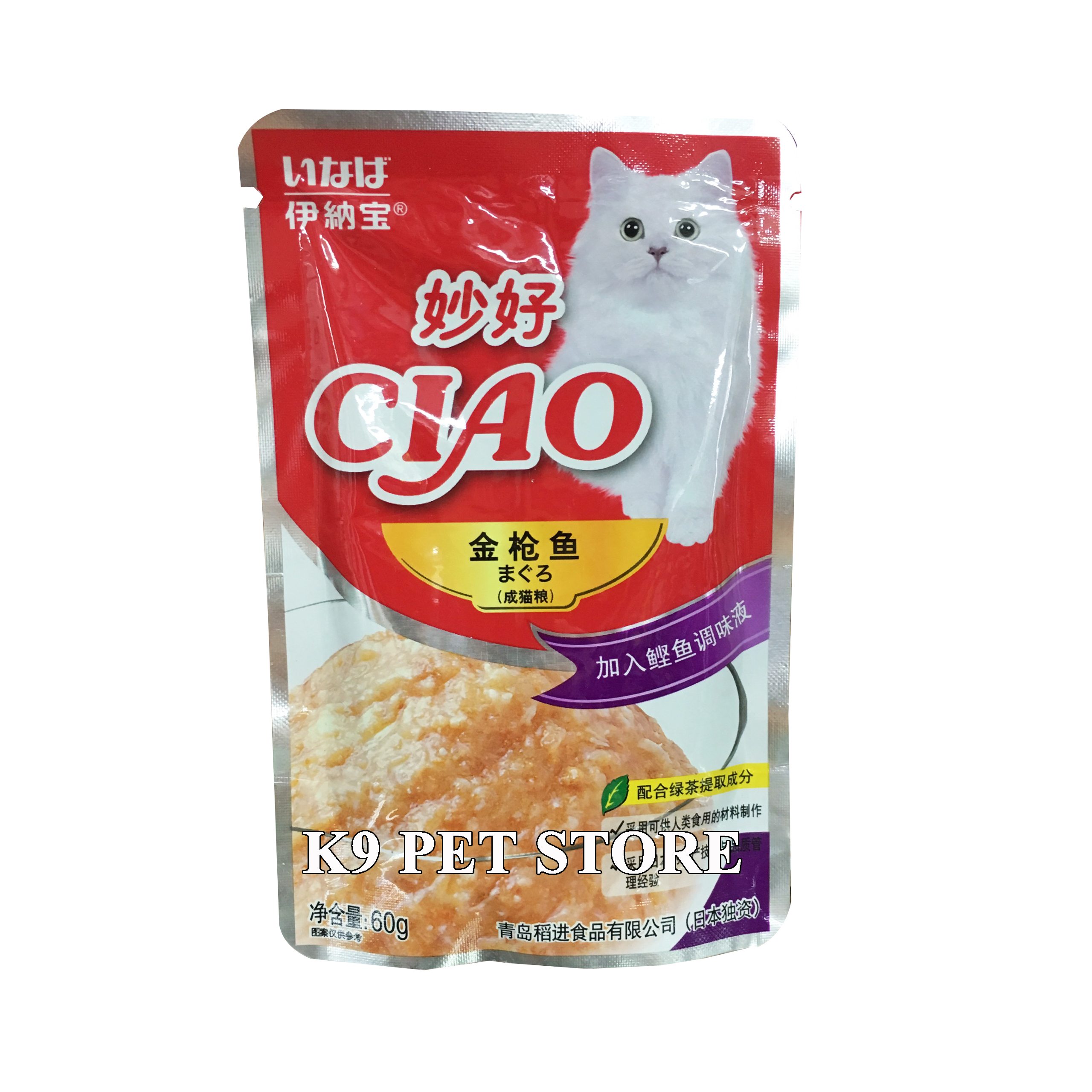 Pate Ciao cho mèo 60g (tím)