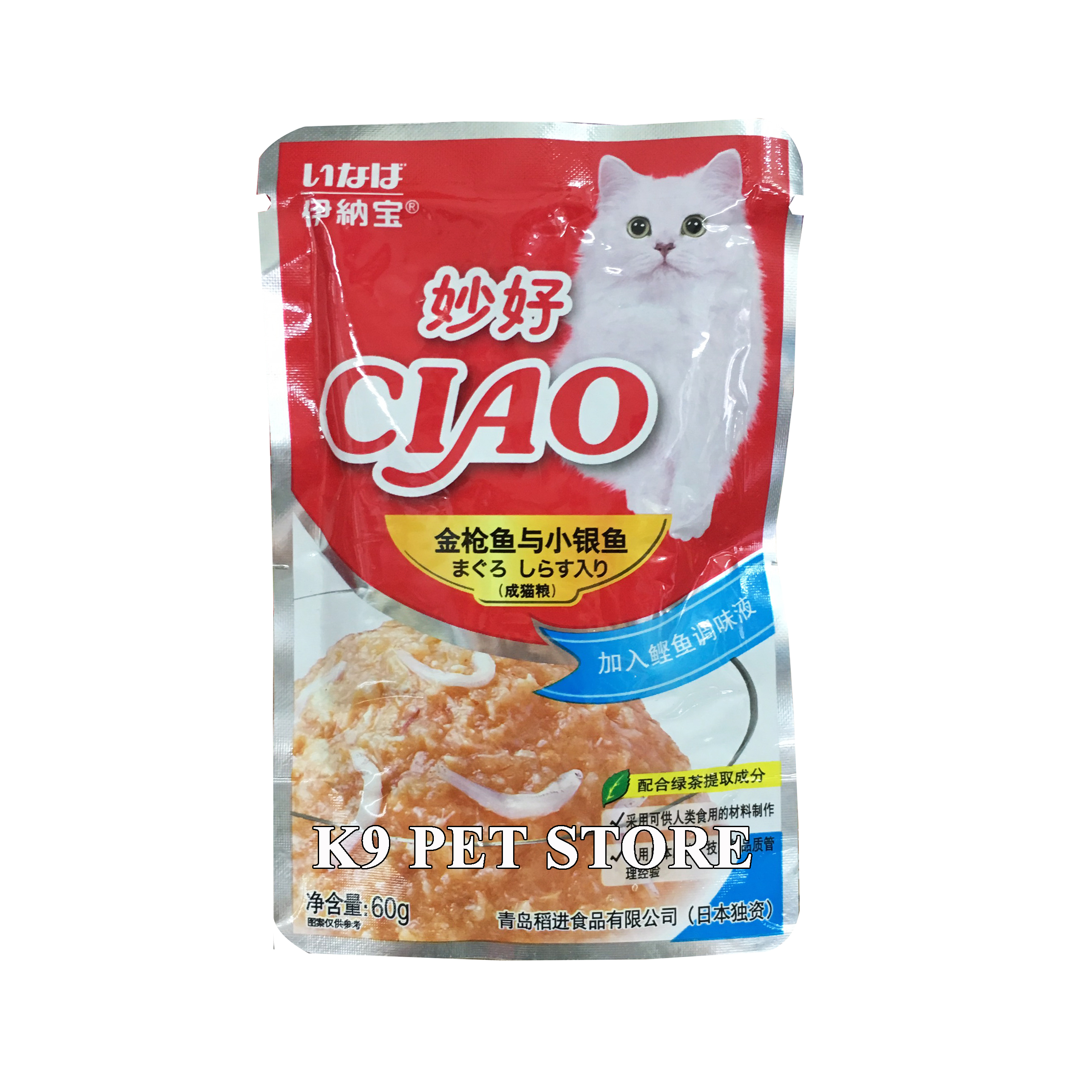 Pate Ciao cho mèo 60g (xanh dương)