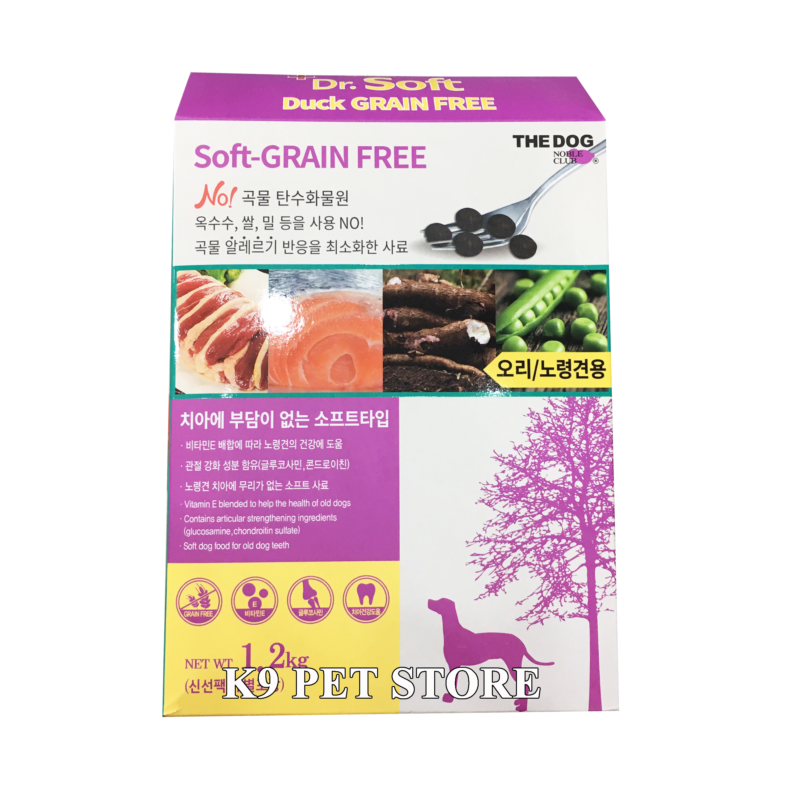 Thức ăn hạt mềm Dr.Soft vị vịt cho chó Grain Free 1,2kg