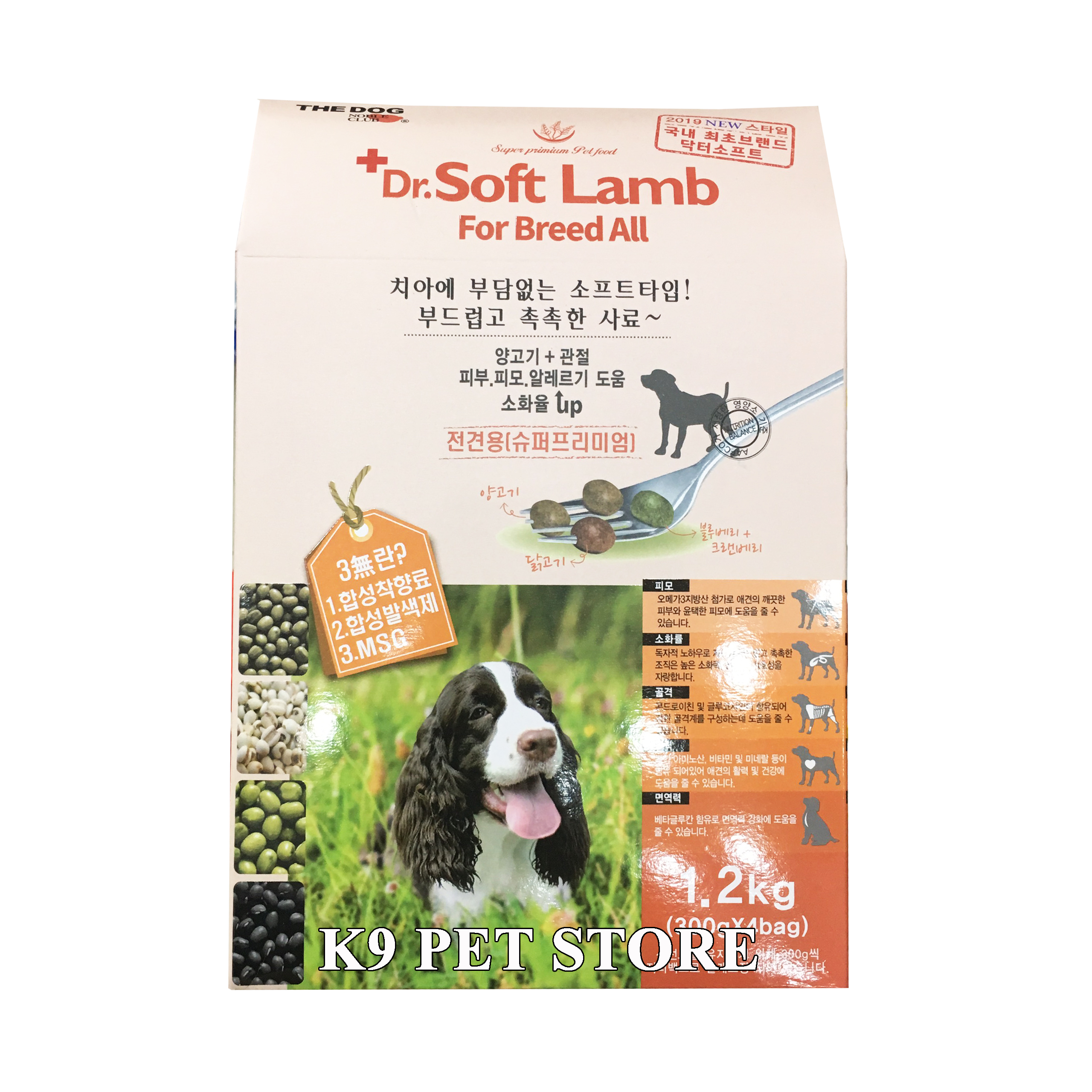 Thức ăn hạt mềm Dr.Soft vị cừu cho chó tất cả các giống 1,2kg