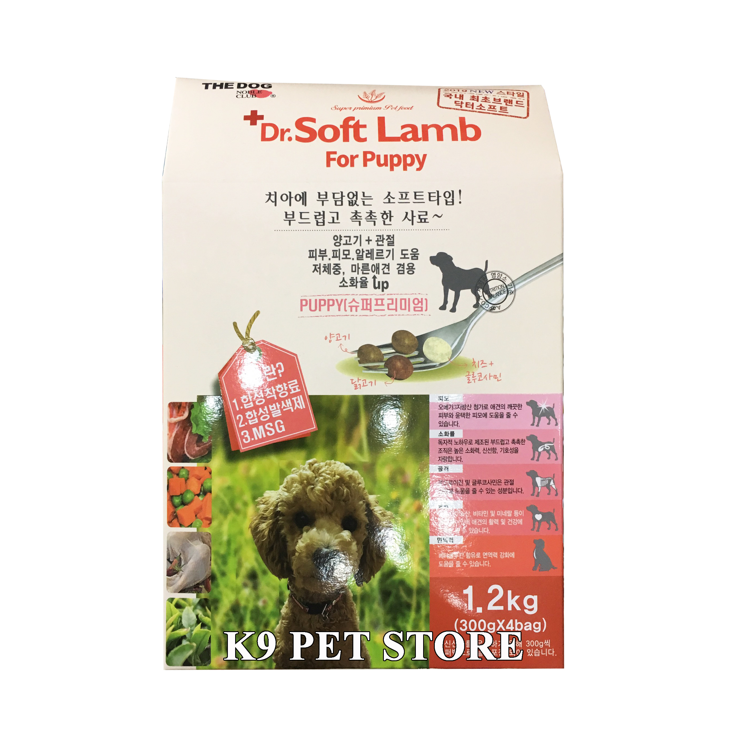 Thức ăn hạt mềm Dr.Soft vị cừu cho chó con 1,2kg