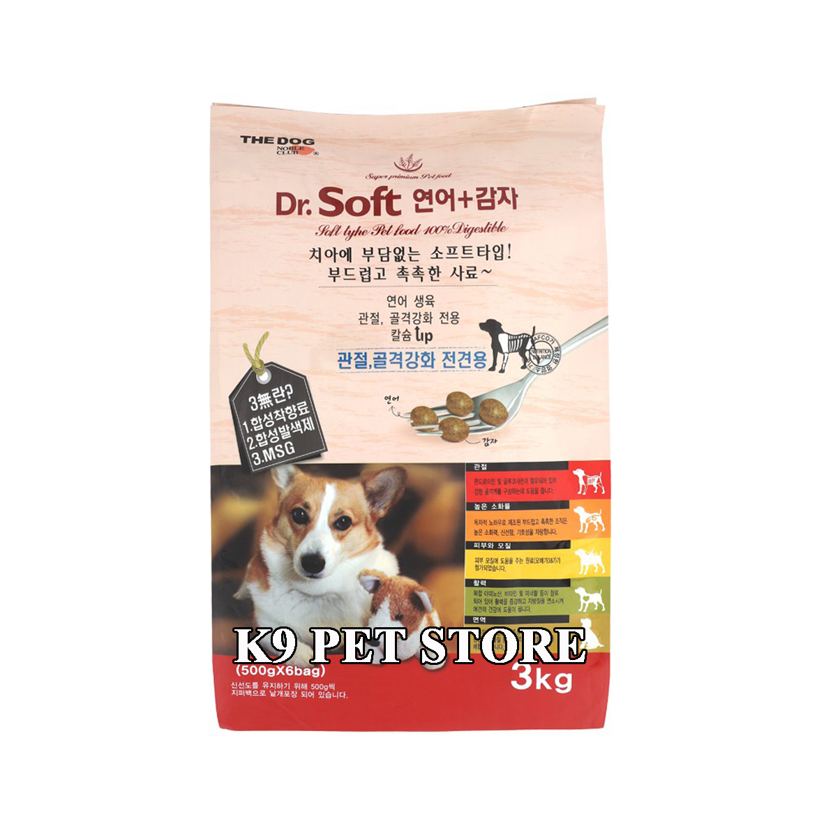 Thức ăn hạt mềm Dr.Soft vị cá hồi & khoai tay cho chó 3kg