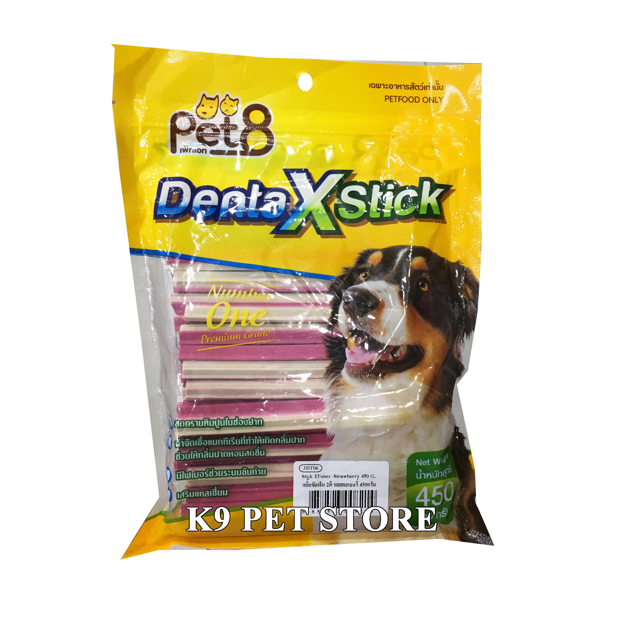 [JDT06] Denta X Stick Pet8 - Xương cho chó vị dâu 450gr