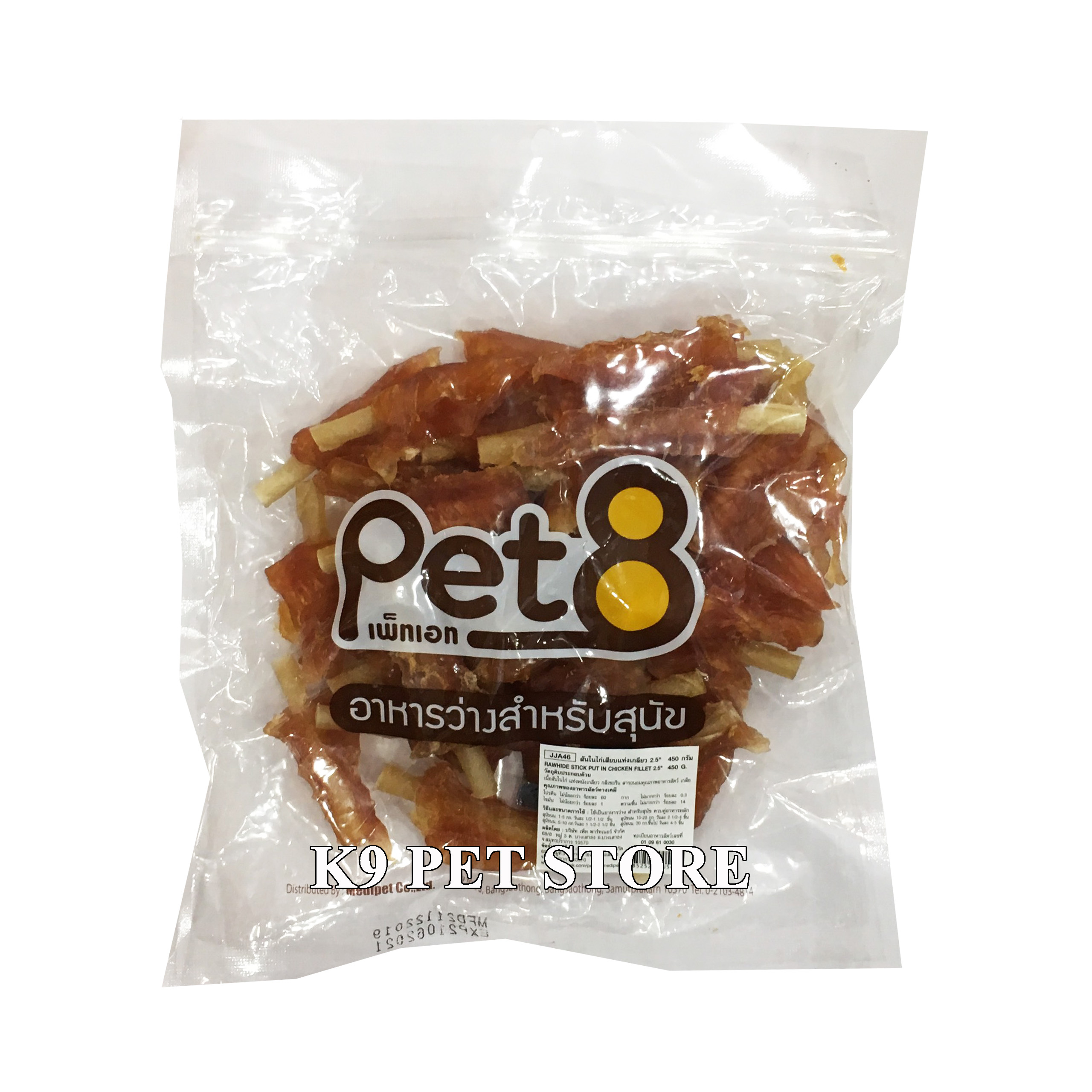 [JJA46] Khô gà Pet8 cho chó gói 450gr - Rawhide stick put in chicken fitlet 2.5"